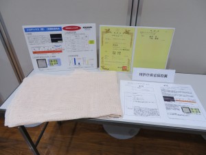 IMG_2365-2021一般特許庁長官奨励賞 シロテックス